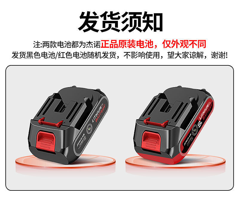 Jeno Wireless Car Washing Machine High-Pressure Water Gun Household High-Power Booster Pump Lithium Battery Super Pressure Cleaning Tool