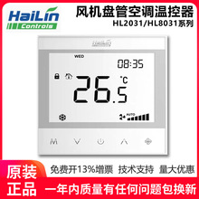 ����HL2031���{�ؿ���HL8031Һ�����ܜؿ��_�P������{�_�P���