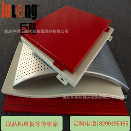 装饰板材;金属建材;工地施工材料