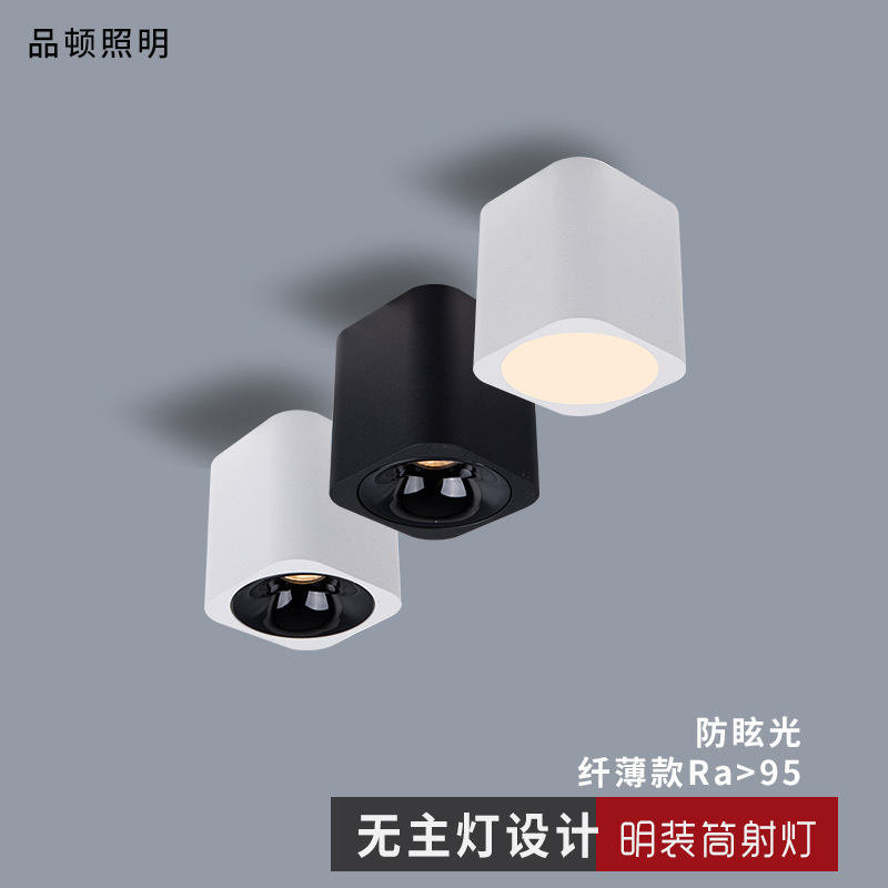 Surface-mounted Anti-glare Square Lights Without Main Light Design Led Anti-glare Grille Lights Home Aisle Living Room Ceiling Downlights