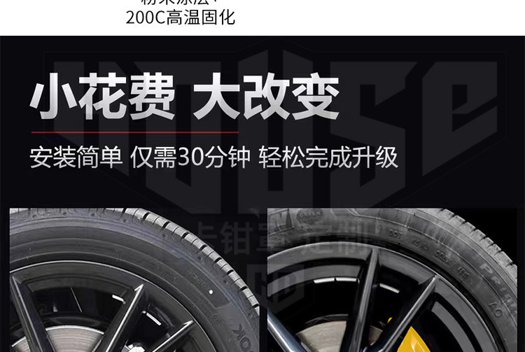 Mercedes-Benz C-Class Caliper Cover C260L/E300L/A200L/Cla220 Aluminum Alloy Brake Modification Wholesale