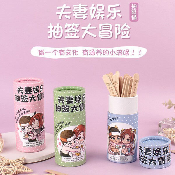 Couple entertainment lottery tube adventure game men and women…
