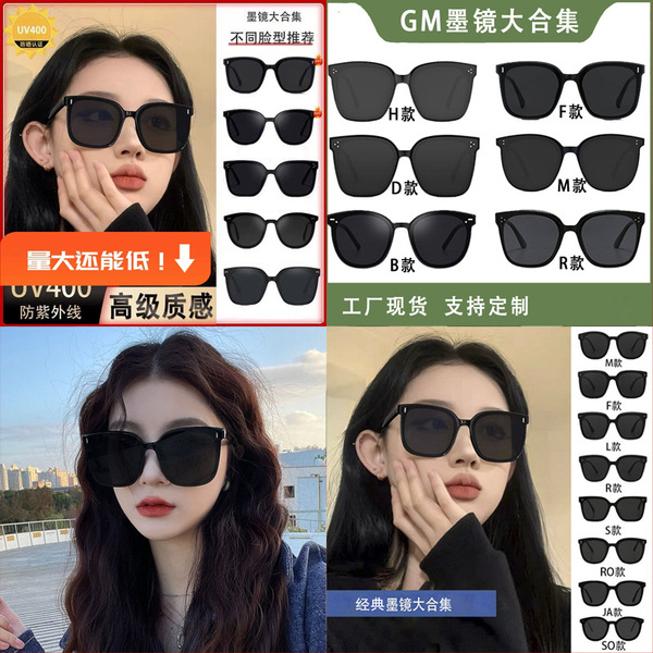 Trend travel brand sunglasses
