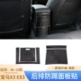 宝马改装后排碳纤维装饰贴