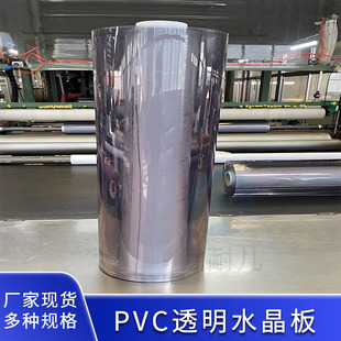 PVC͸��ܛĤܛ��������PVCˮ��������ܛ��1mm͸���zƤpvc���ĵ؉|