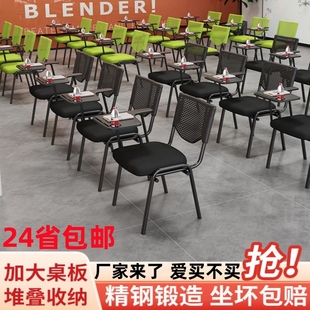 Chair Backrest Student with Office Writing Board for Listening to Lectures Integrated Conference Room Chair Table Board with Stacking Training Chair Chair