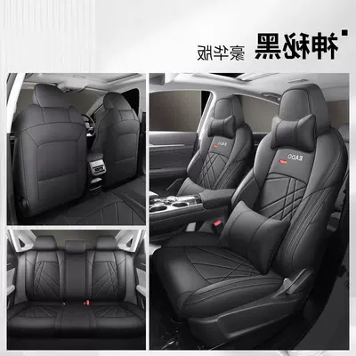 Seat Cover Four-Season Seat Pad, Modelə uyğun (Original) oturacaq örtükləri - mysterious-black-five-seat-deluxe-edition-special-for-yidong-plus-order-message-model-year-configuration-information