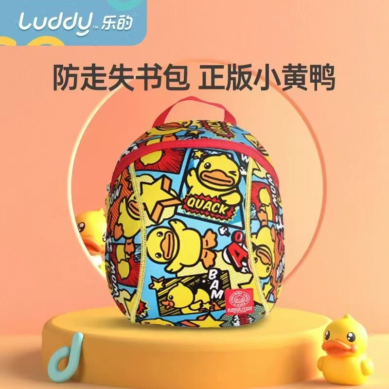 B.Duck, детский мультфильм рюкзак для детского сада, держатель карты, защитный школьный рюкзак, защитная сумка с поводком, анти-утеря, оптом
