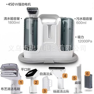 Fabric Sofa Cleaning Machine Spray Suction Brush All-In-One Machine Multi-Functional Carpet Carpet Cleaning Machine Household Vacuum Cleaner Cross-Border