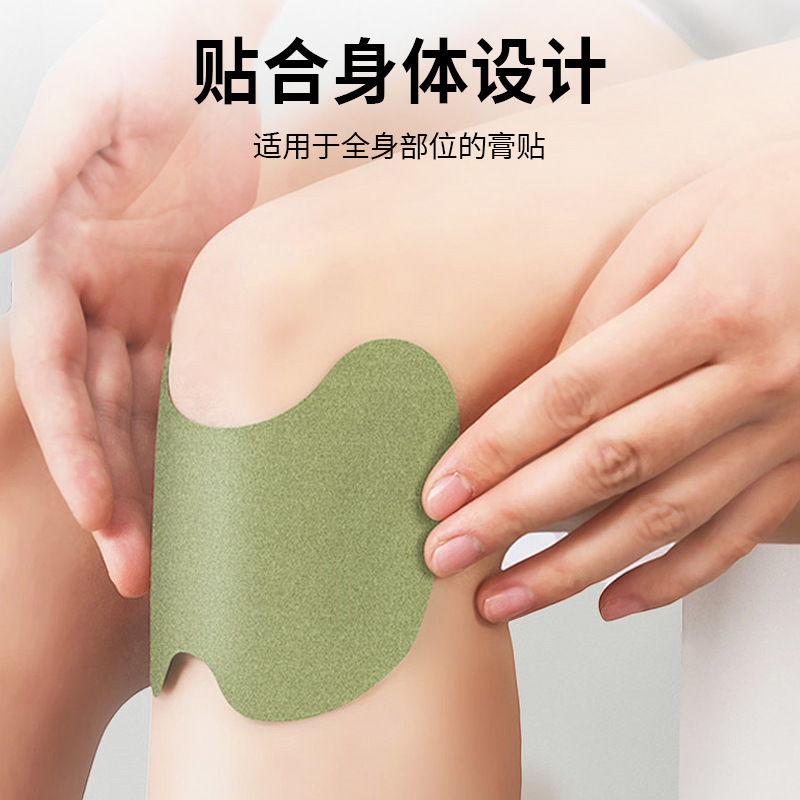 膏薬裸貼り付け卸売 関節痛貼り付け 老黒青艾草貼り付け 灸貼り付け 頸椎貼り付け 膝貼り付け 艾草健康|undefined