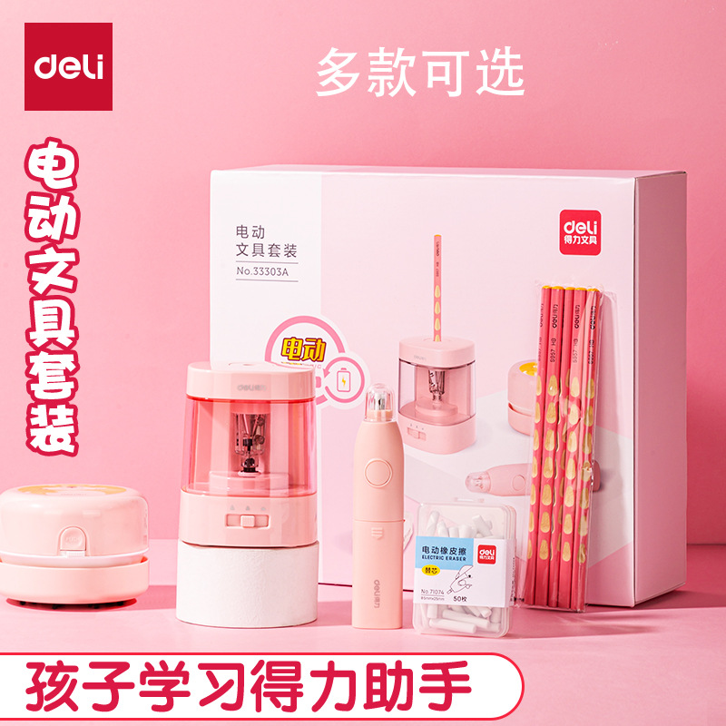 Deli Electric Stationery Set Regalo de cumpleaños para niñas Caja de regalo del día del niño Paquete de regalo de apertura Escuela primaria