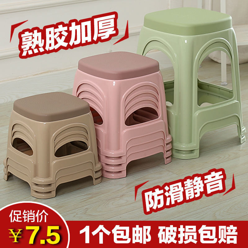 Plastic stool thickened household shoe stool children's small square…