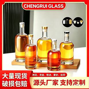 ��ɰ���ؼӰ׾�ƿ750ml���ƿ500ml͸������ƿ��ᄹ���ƿ��Ͽ�ƿ