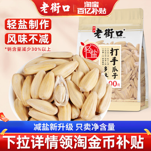 �Ͻֿ��p�}���ֹ���500g�����Ƥ��ζÓƤ�����ѾW�t���e��ʳ��؛