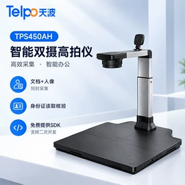 结算设备;人脸识别设备;商业专用设备