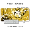 Pokémon 01