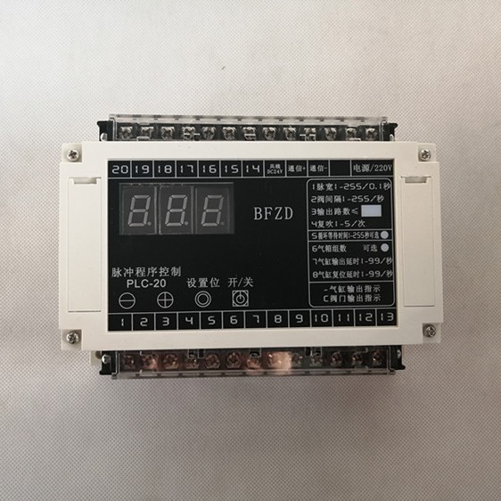 PLC-20脉冲控制仪 嵌入式脉冲控制器 面板式脉冲控制仪