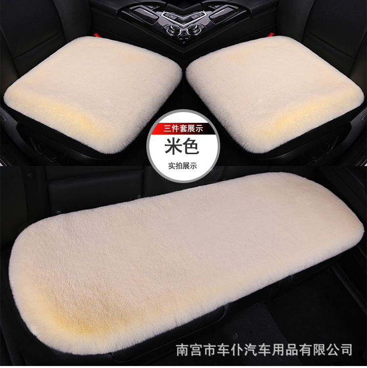 Car Seat Cushion Winter Plush Seat Cushion Three-Piece Set Heated Cold-Proof Warm Pad High-End Interior Car Car Supplies