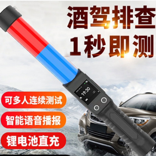 长江8号9号2号3号1号吹气式酒精测试仪查酒驾排查式高精度检测仪