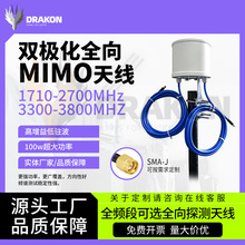 1710-3800MHz�p�O��MIMO�쾀����ȫ���쾀��̖�Ŵ������V���쾀