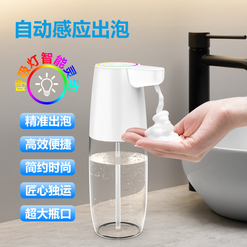 LED呼吸灯赤外線誘導石けん液器泡機携帯電話自動誘導手洗い機石けん液器F5|undefined