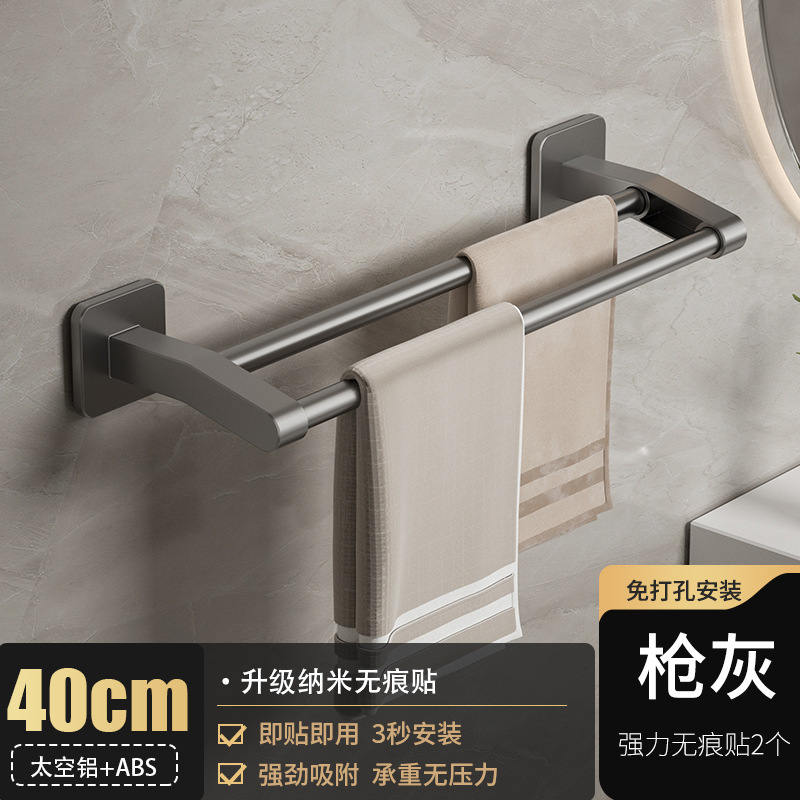 白いタオル掛けトイレ穴なし壁掛け棚浴室ダブルシングルトイレ収納ラック|undefined