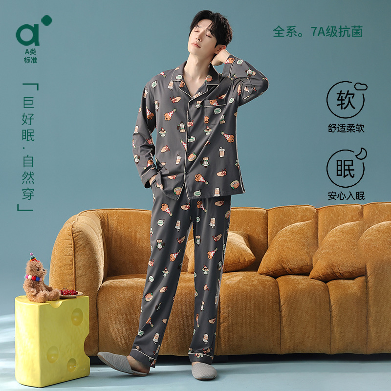 [Antibacterial Cotton] Autumn Pure Cotton Long-Sleeved Pajamas for Men, Autumn and Winter Category a New Cartoon Men's Home Clothes
