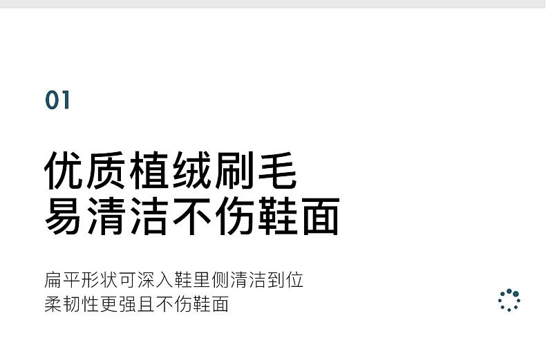 清洁多功能鞋子专用板刷软毛洗鞋刷子家用软毛不伤刷鞋衣服洗衣刷详情6