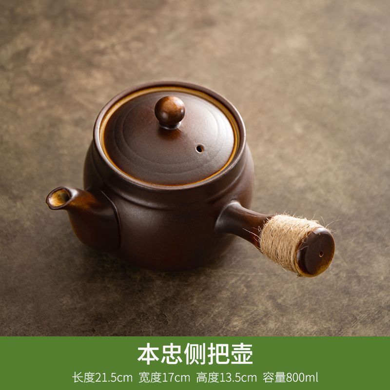 혼초 측면 손잡이 냄비 800ml