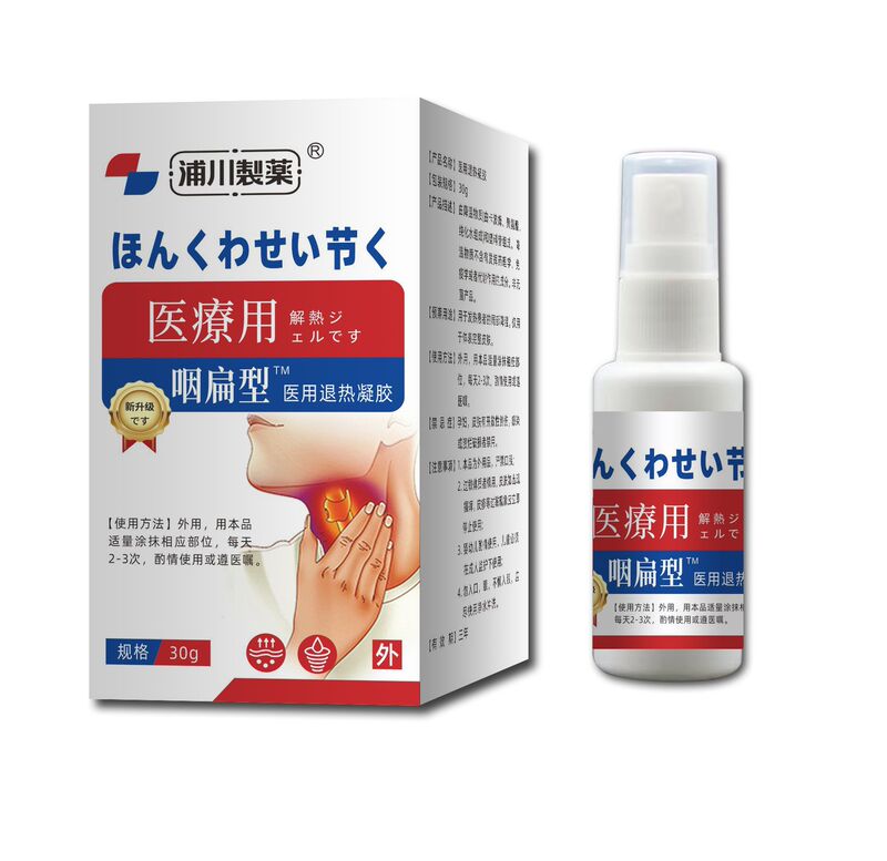 浦川製薬シリーズの日系起爆メーカーの直送スポットの速達は代理卸売りをサポートしています。|undefined
