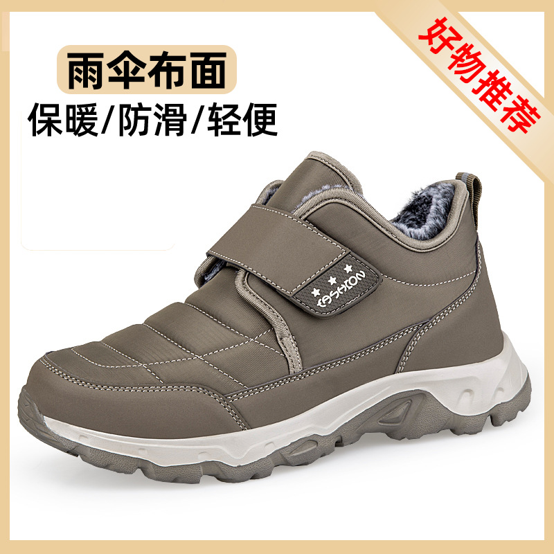 9319 카키색 남성용 미끄럼 방지 부드러운 밑창 무료 양말과 벨벳 면 신발