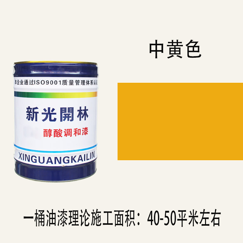 중간 노란색 12KG