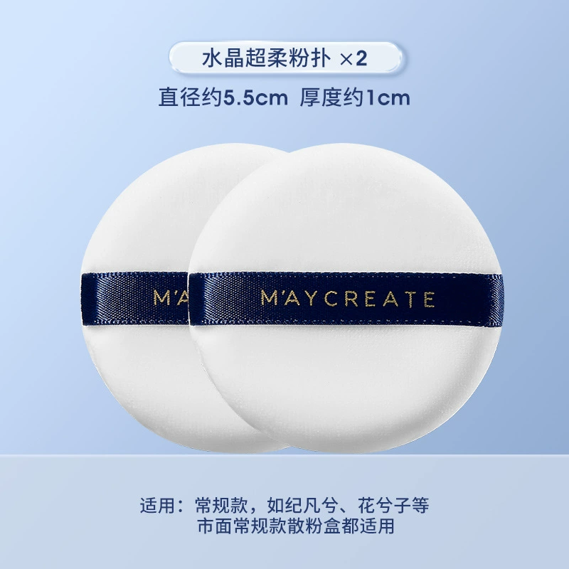 Maycreate пудра-спонж, мягкий кристаллический/бархатный аппликатор, 1–2 шт.