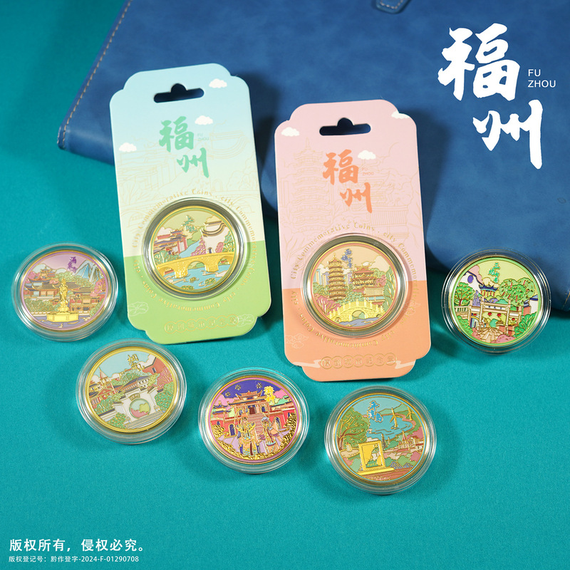 Fuzhou City Landmark Commemorative Coins Tourist Attractions Cultural and Creative Gifts Pingtan Island Metal Commemorative Medallion in stock Wholesale