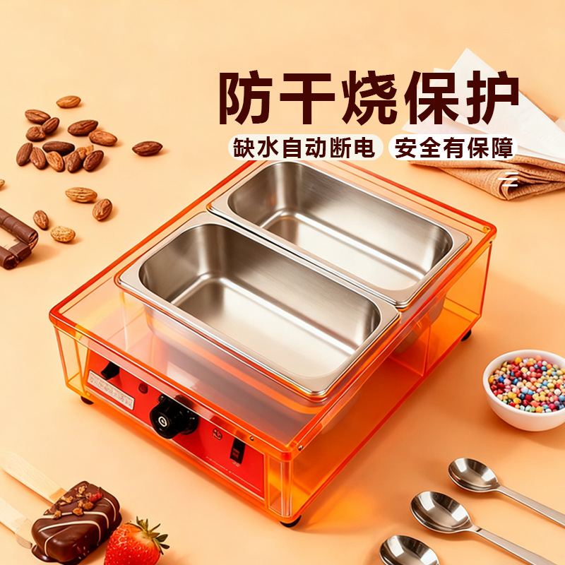 拓奇巧克力融化锅商用巧克力隔水加热防干烧保护机器专业烘焙设备