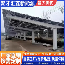 ���܇��̫��ܰl늹��ͣ܇�ﰲ�b䓽Y����������������ͣ܇��