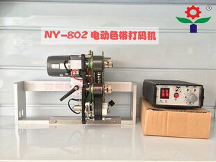 ���������NY-802늄�ɫ����a�C������̖��K���
