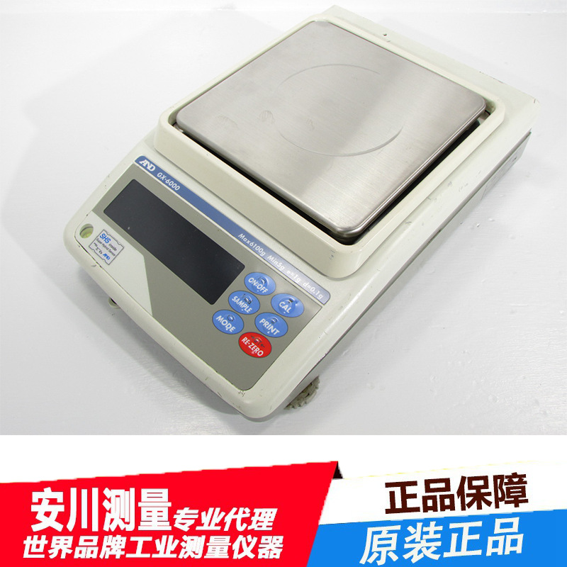 日本进口原装进口AND台式电子分析天平现货GX-2000