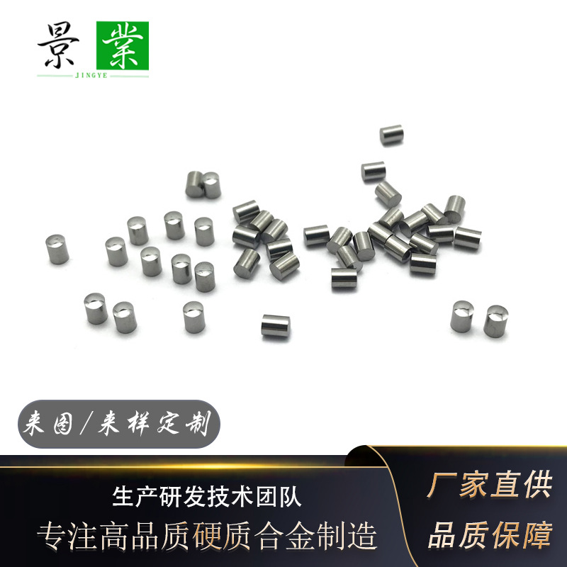 YG10X硬质合金圆弧端面抛光轴高品质D3*4钨钢顶柱耐磨件来图定做