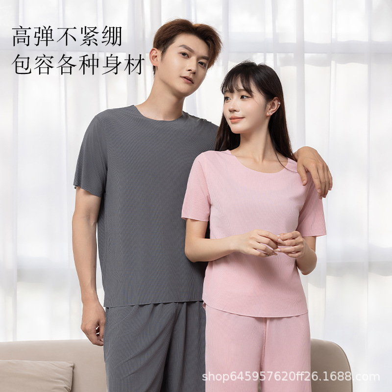 凉感冰丝情侣家居服春夏季男女短袖简约无痕纯色睡衣套装现货批发|undefined