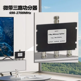 信号放大器;路由器;内窥镜