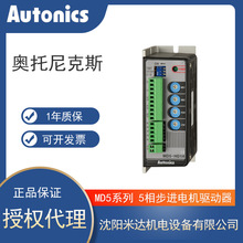 AutonicsW˹MD5-HD14MD5-HF14 5ಽM늙Cڙ