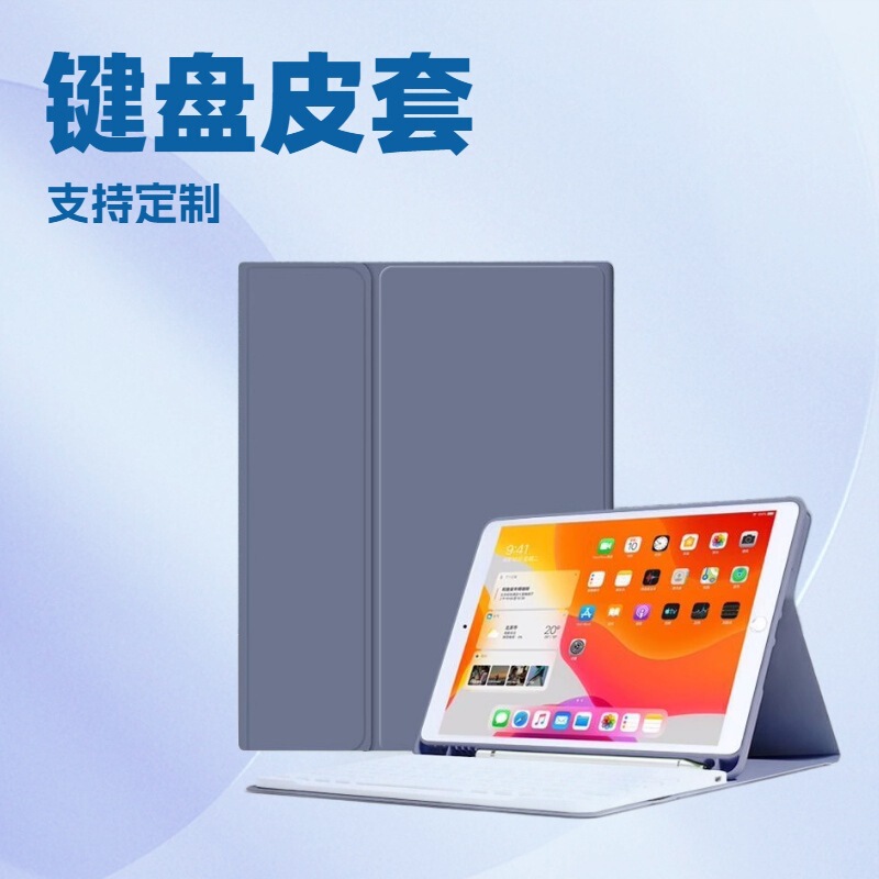 Keyboard Leather Case iPad Protective Case Apple Customized Protective Case 11 Tablet Case Mini72025 Tablet