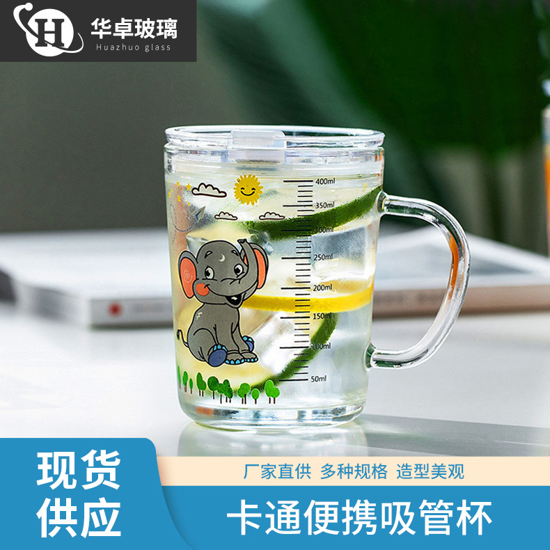 Creative cartoon children's cute straw