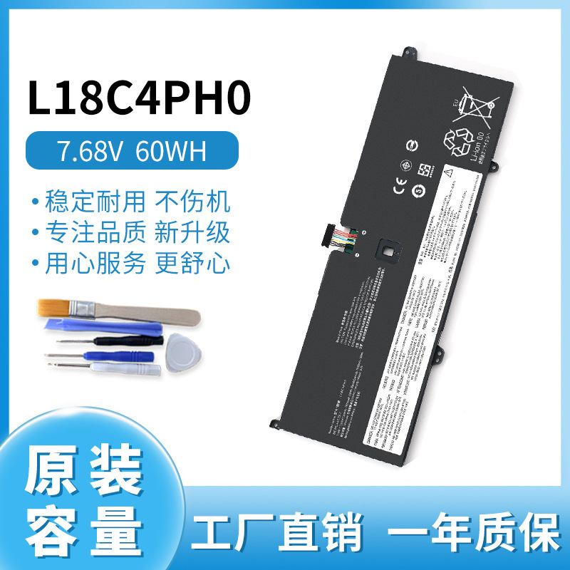 for Lenovo YOGA C940-14IIL 81Q9 L18M4PH0 L18C4PH0 laptop battery