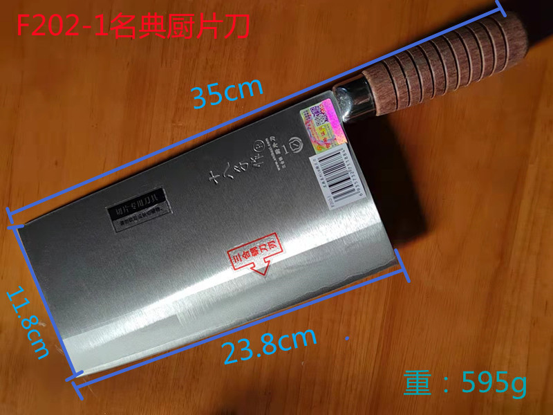 阳江十八子作锻打桑刀厨师刀斩切刀菜刀切菜刀名典斩骨刀锻打工艺-阿里巴巴