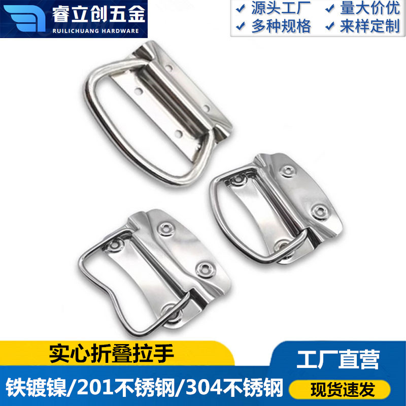 304 de acero inoxidable mango plegable caja de equipo industrial caja de aire mango Caja de Herramientas caja de madera móvil mango