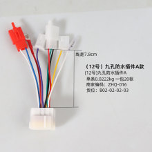 늄�܇������������ˮ�D�Q���ſײ��A��ķ��壩IP67��ˮ