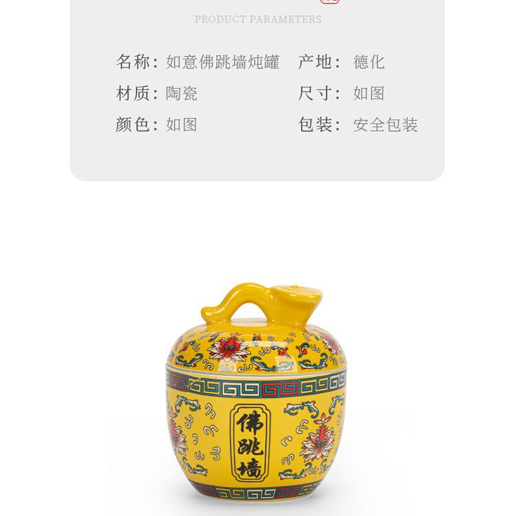 徳化陶磁器の仏跳壁の煮物の黄色の缶は蓋のつぼの中の大きい小さいサイズのホテルの食器の家庭用の杯を持ちます。|undefined