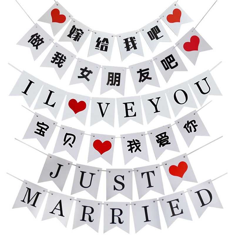 Baby's Birthday Fishtail Flag Trunk Decoration Banner Baby Loves You Proposal Banner I Love You Baby's Birthday Fishtail Flag Trunk Decoration Banner Baby Loves You Proposal Banner I Love You
